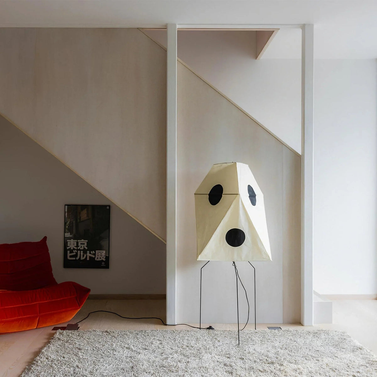 Akari UF3-Q Floor Lamp for Living Room by AUVIELIGHT